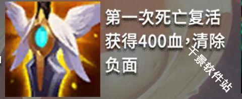 金铲铲之战单机版