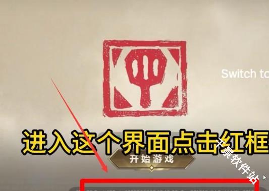 金铲铲之战单机版