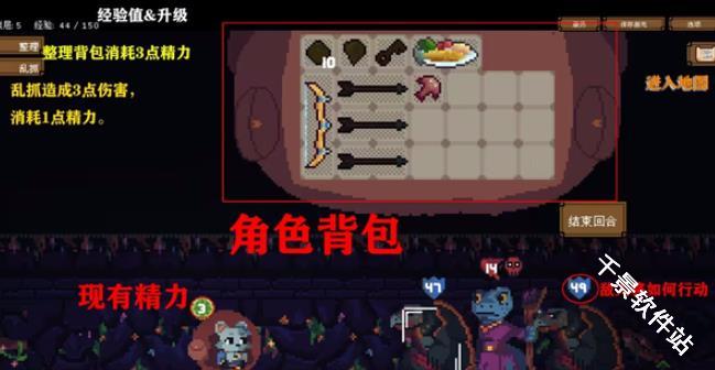 背包英雄移植版