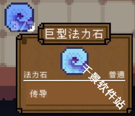 背包英雄移植版