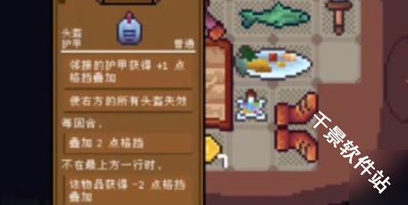 背包英雄移植版