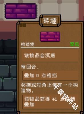 背包英雄移植版