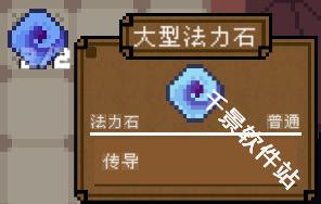 背包英雄移植版