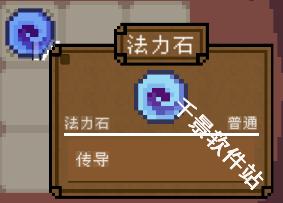 背包英雄移植版