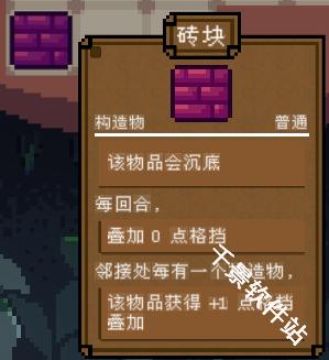 背包英雄移植版