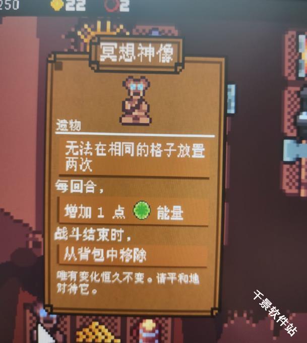 背包英雄移植版