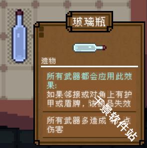 背包英雄移植版