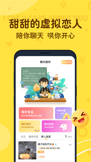叨叨记账截图1
