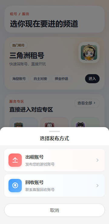 甄游汇