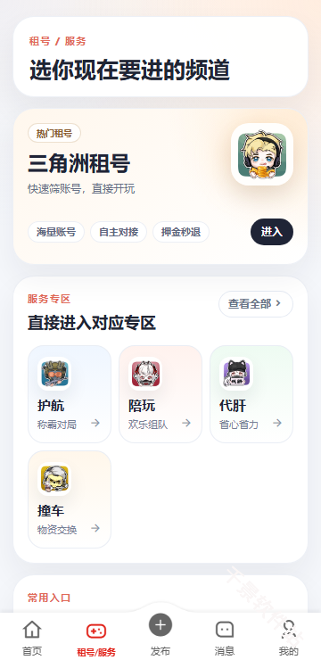 甄游汇
