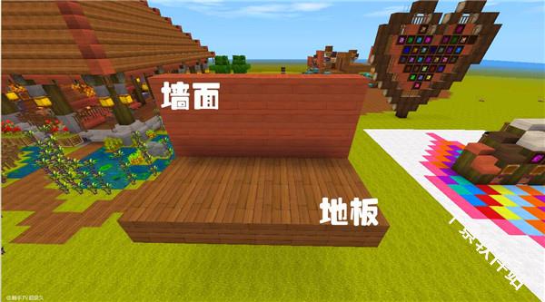 迷你世界老版本0.44.2