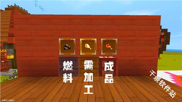 迷你世界老版本0.44.2