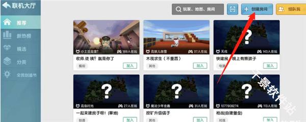 迷你世界老版本0.44.2