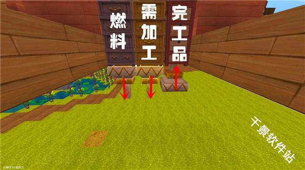 迷你世界老版本0.44.2