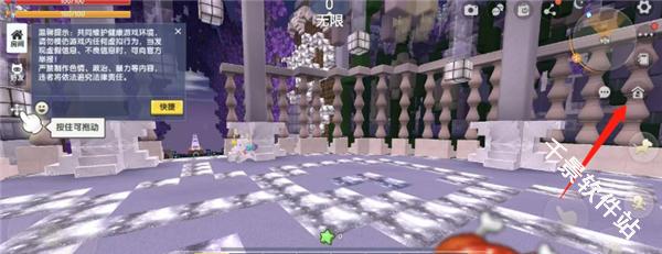 迷你世界老版本0.44.2