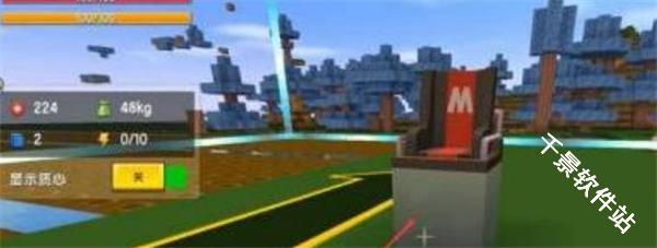 迷你世界老版本0.44.2