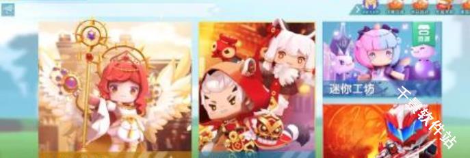 迷你世界老版本0.44.2