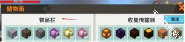 迷你世界老版本0.44.2