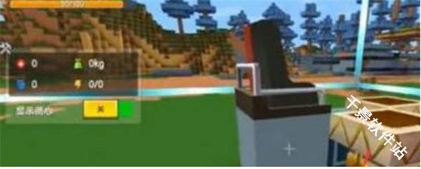 迷你世界老版本0.44.2