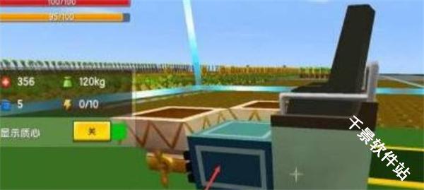 迷你世界老版本0.44.2