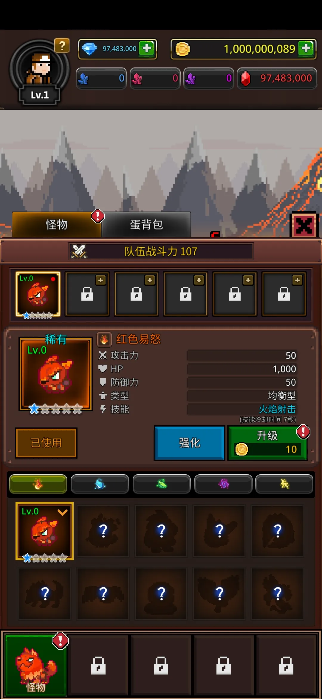 培养合并兽大师