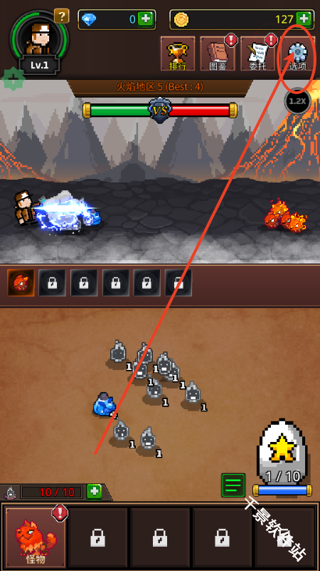 培养合并兽大师