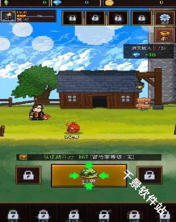 培养合并兽大师