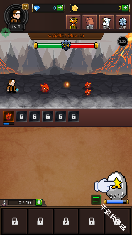 培养合并兽大师