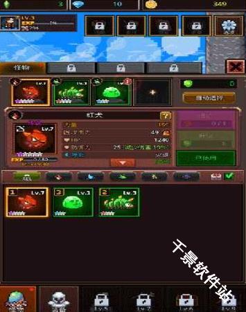 培养合并兽大师