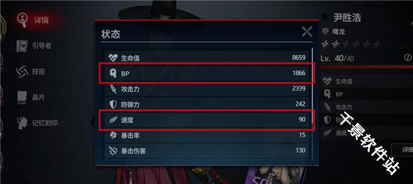 零始之门汉化版