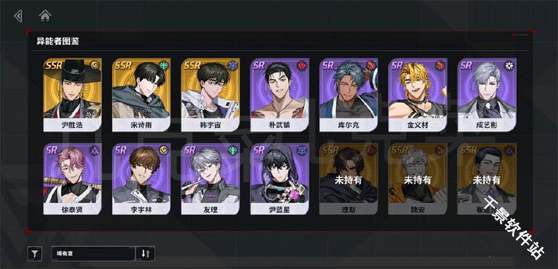 零始之门汉化版
