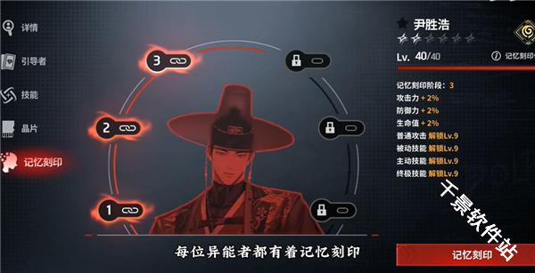 零始之门汉化版