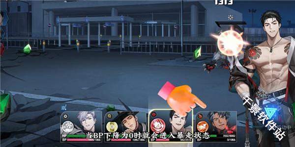 零始之门汉化版
