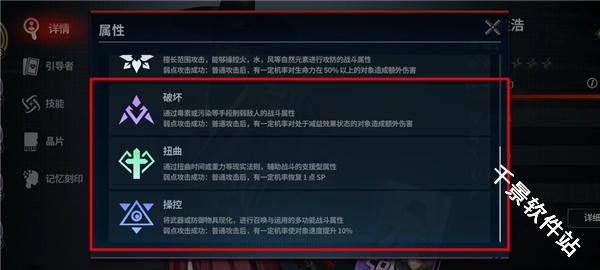 零始之门汉化版