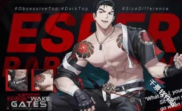 零始之门汉化版