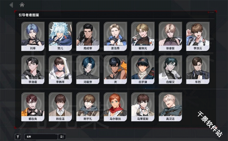 零始之门汉化版