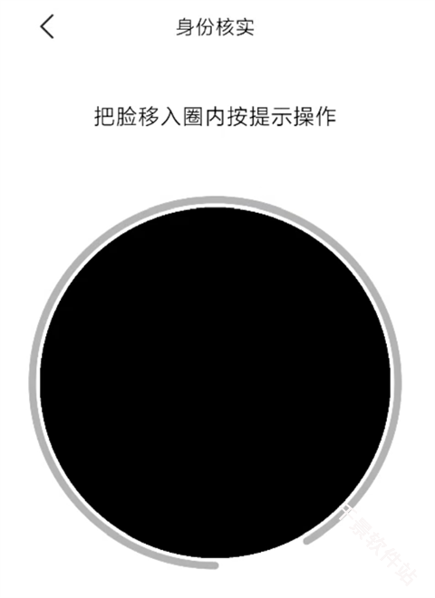 小象超市骑士