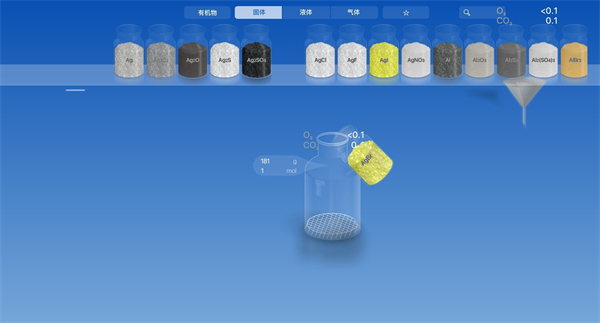 Chemist虚拟化学实验室