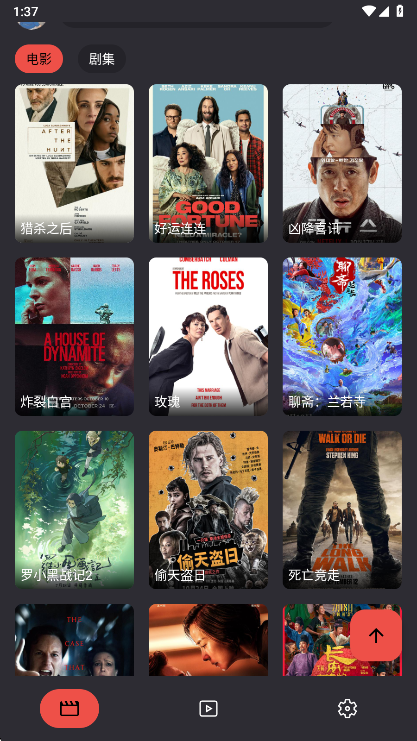 MovieCat截图6