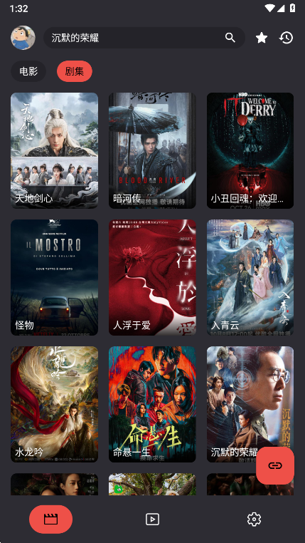 MovieCat截图4