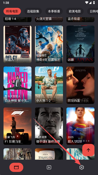 MovieCat截图1