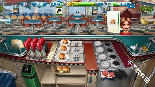 烹饪发烧友官方正版