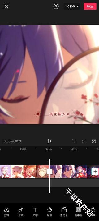 剪映