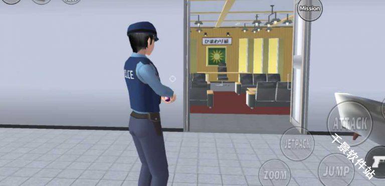 SAKURA SchoolSimulator