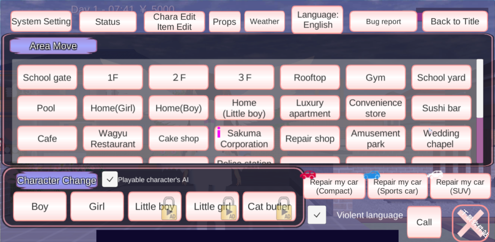 SAKURA SchoolSimulator