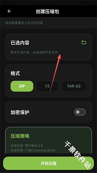 老外管理器