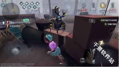 第五人格共研服