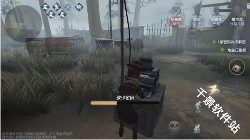 第五人格共研服