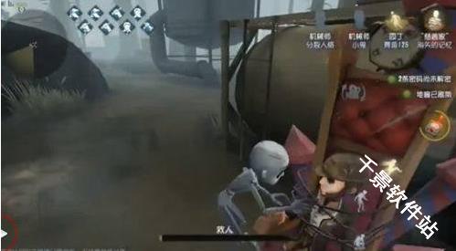 第五人格共研服