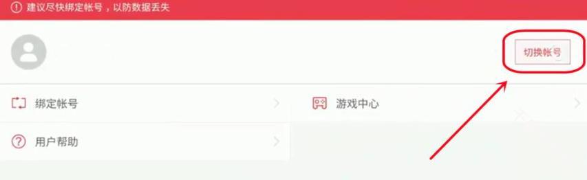 第五人格共研服